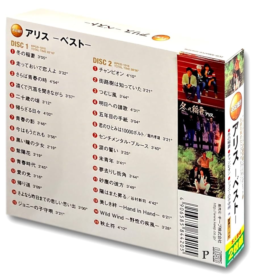 Alice Club 2冊セット Alice Club 2冊セット - メルカリ